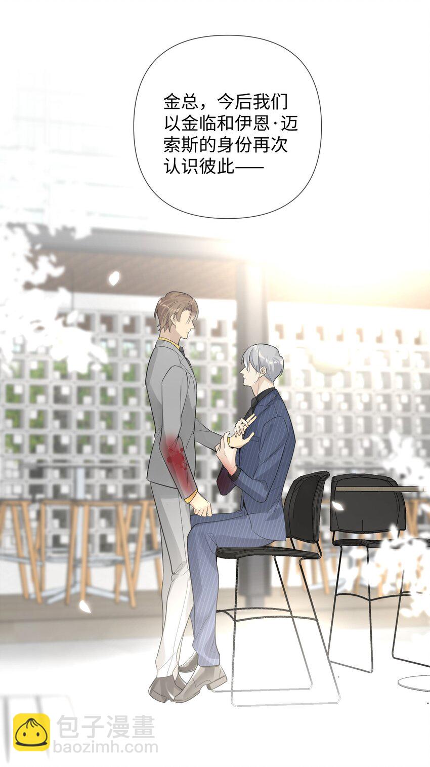 第39话 好久不见-第41话