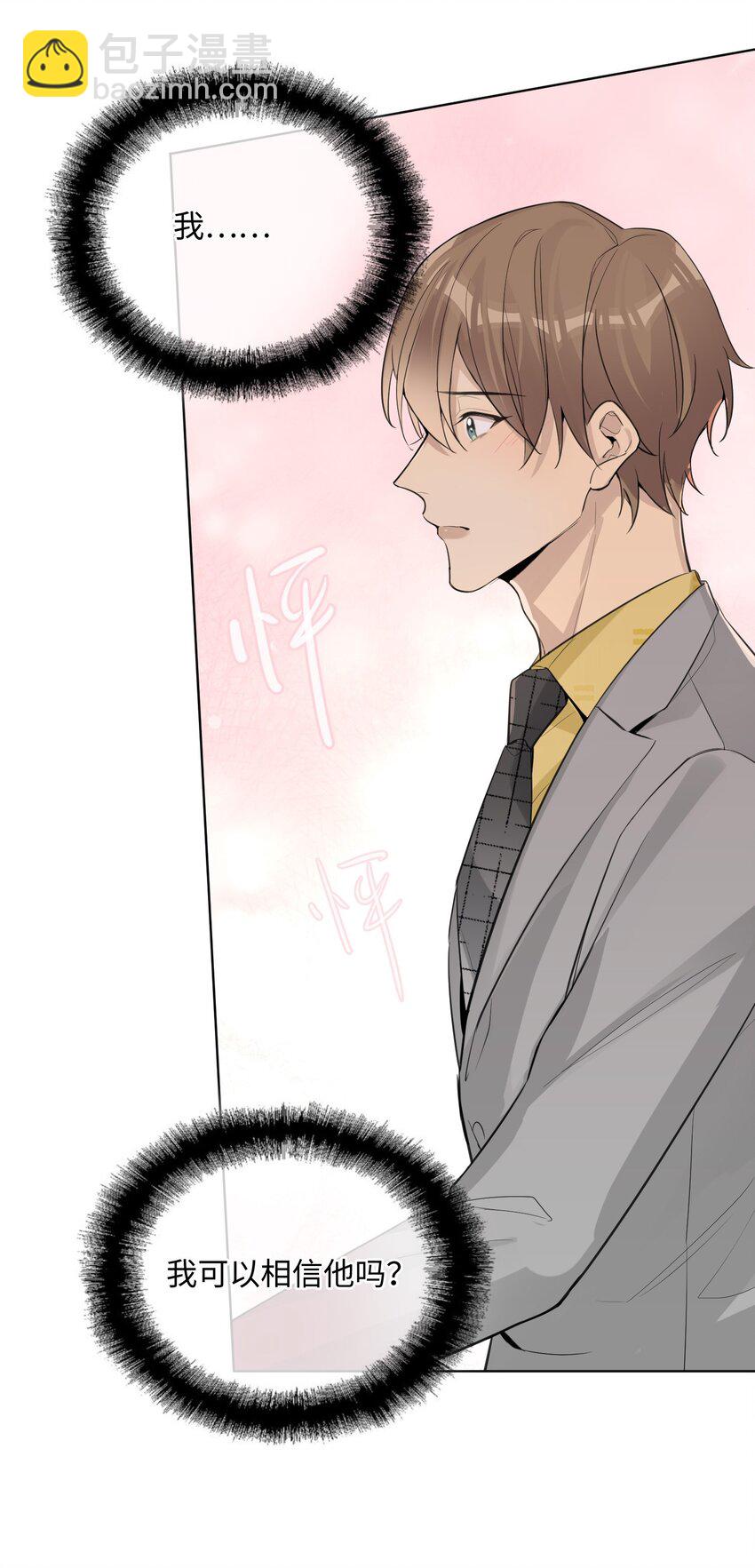 第39话 好久不见-第41话