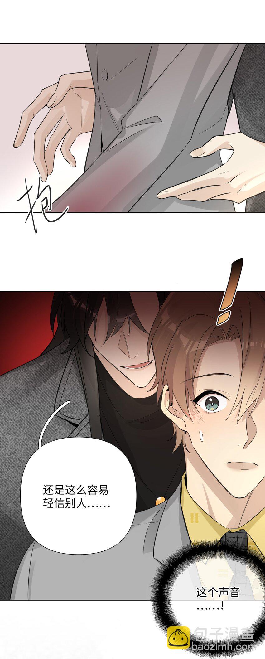 第39话 好久不见-第41话