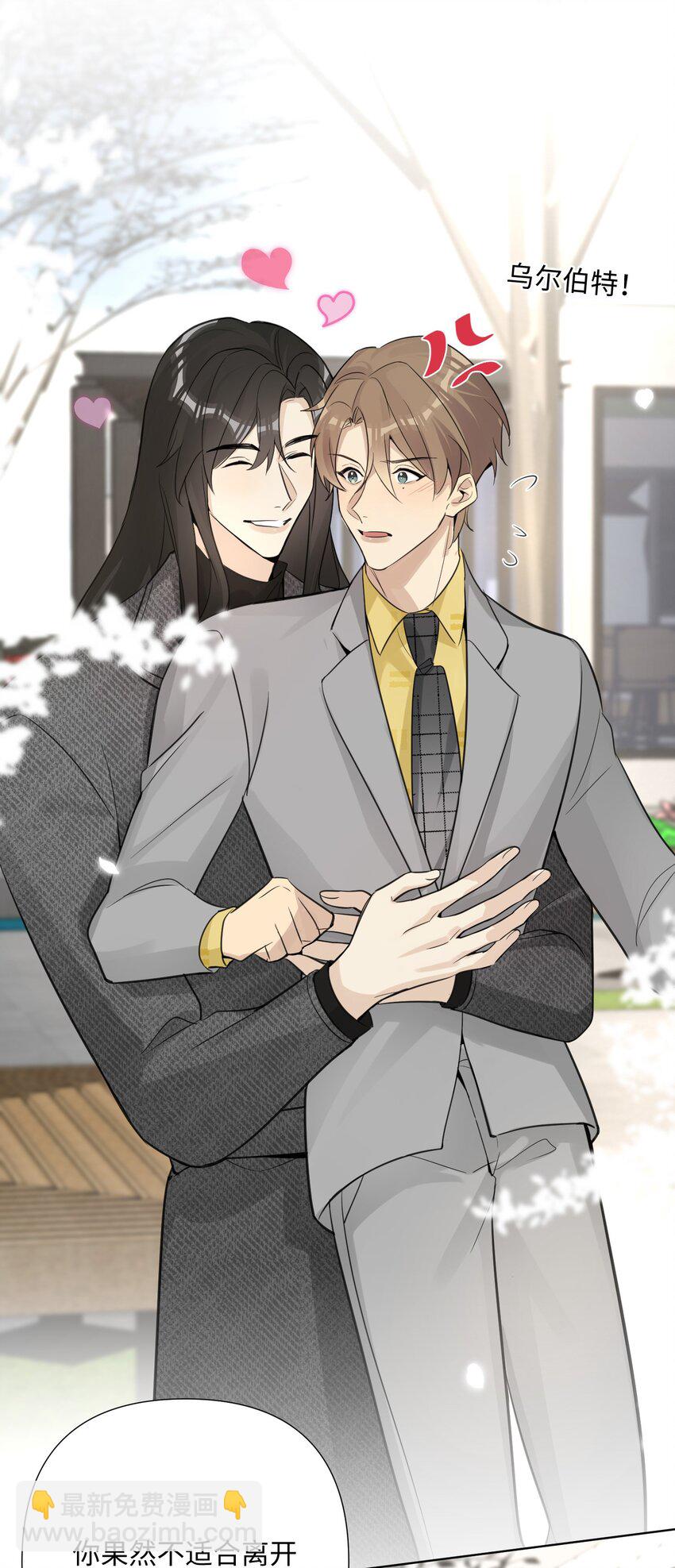 第39话 好久不见-第41话