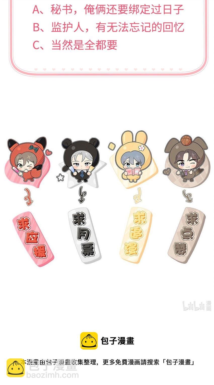 第39话 好久不见-第41话