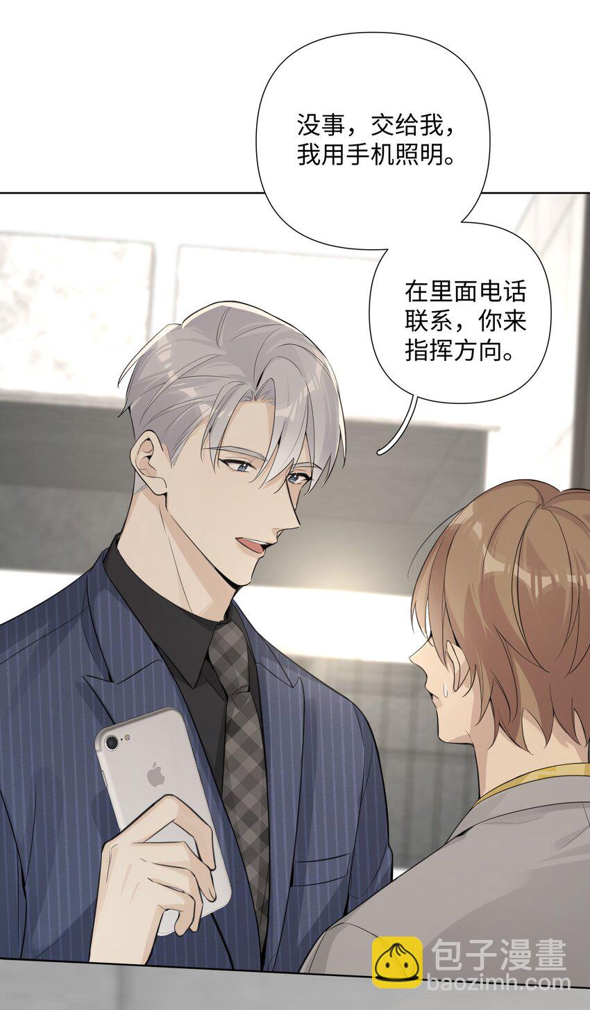 第39话 好久不见-第41话