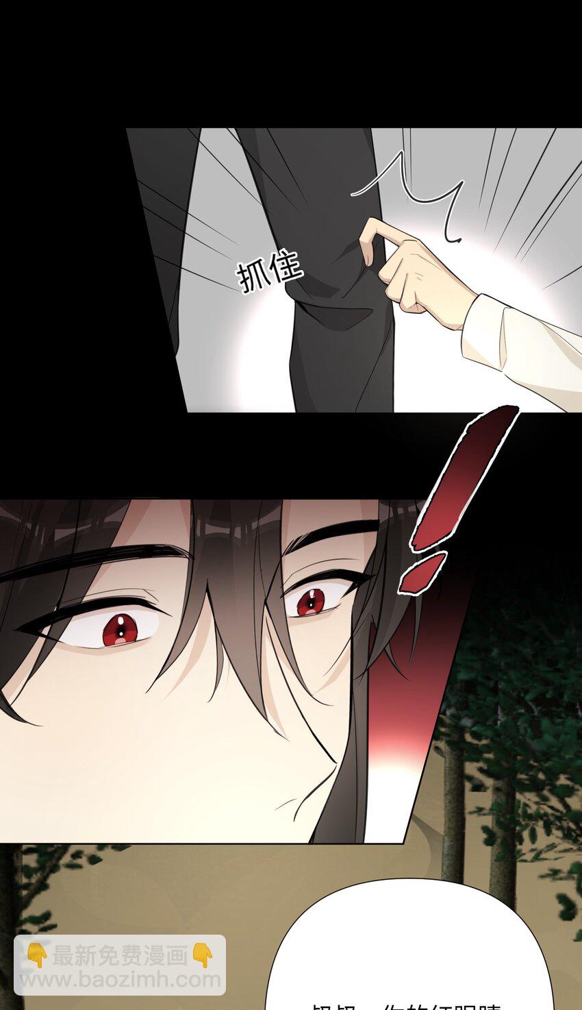 第41话 你怎么就不相信我呢-第43话