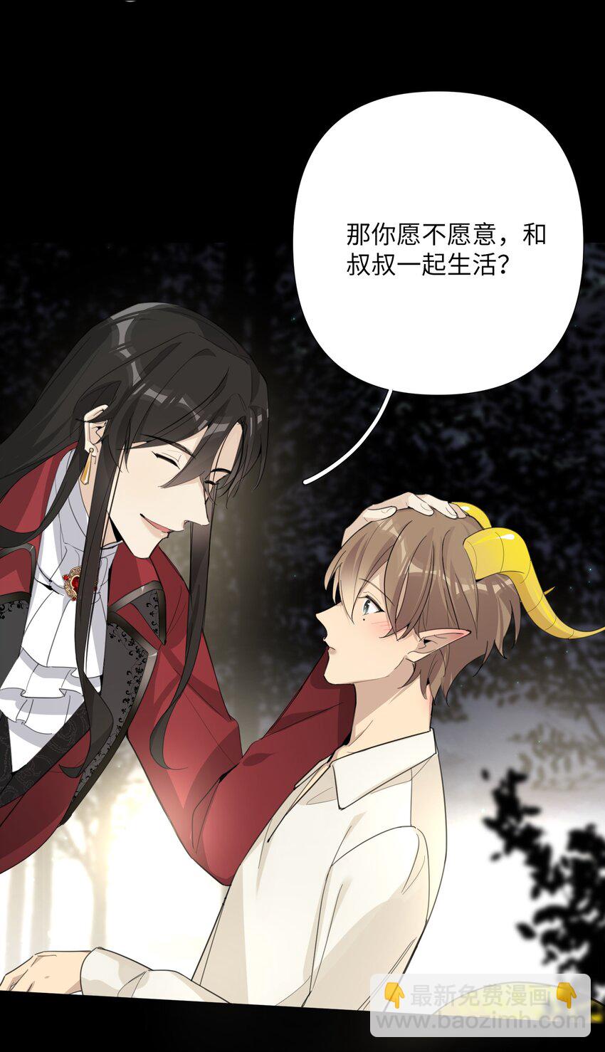 第41话 你怎么就不相信我呢-第43话