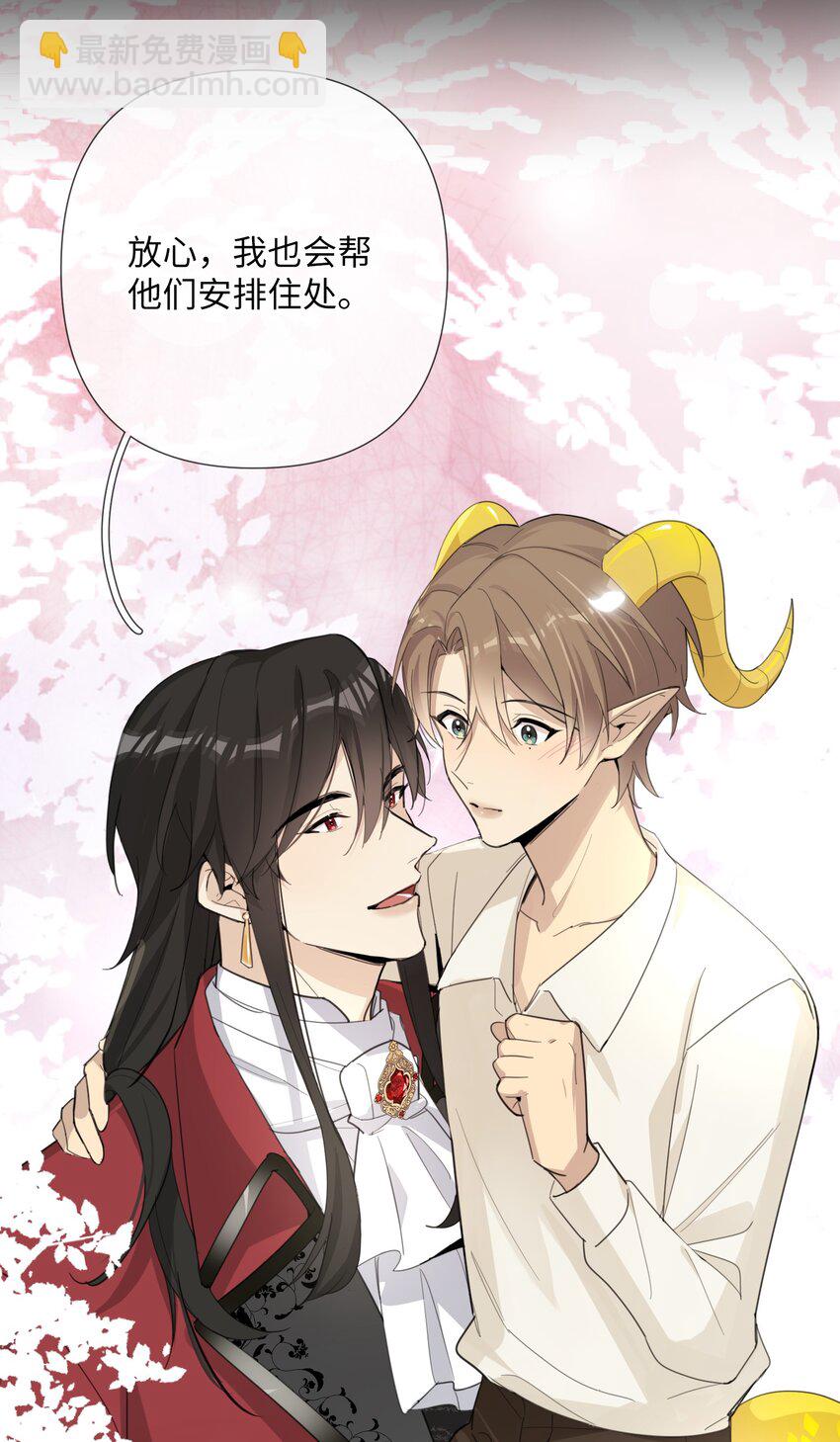 第41话 你怎么就不相信我呢-第43话