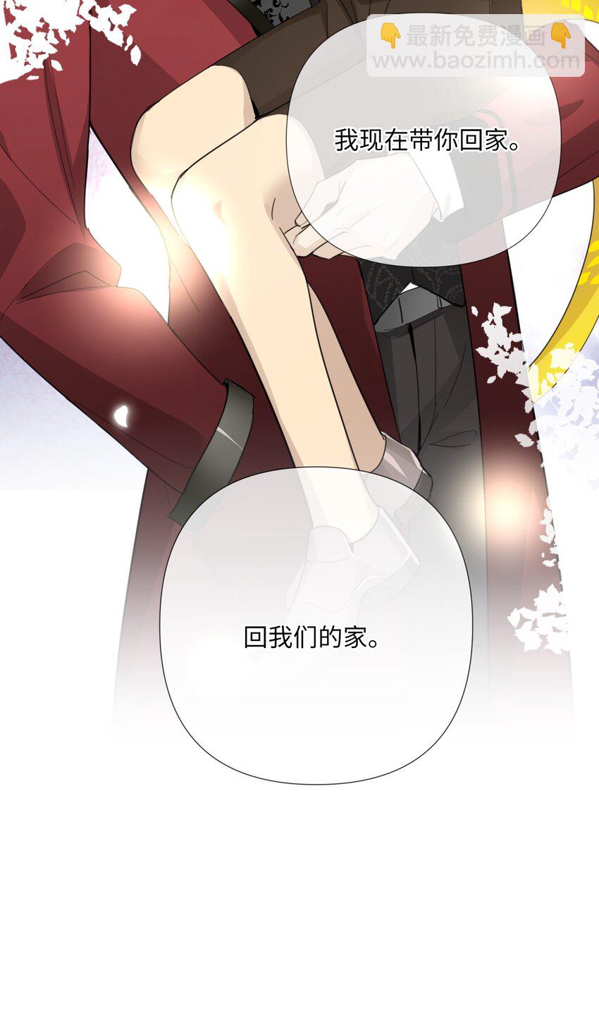 第41话 你怎么就不相信我呢-第43话