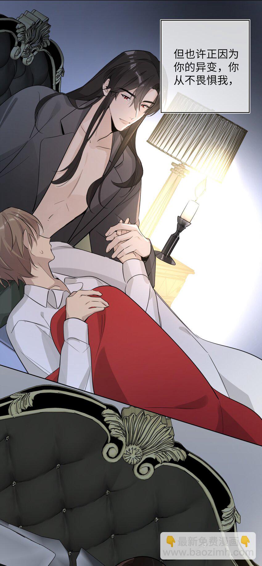 第41话 你怎么就不相信我呢-第43话