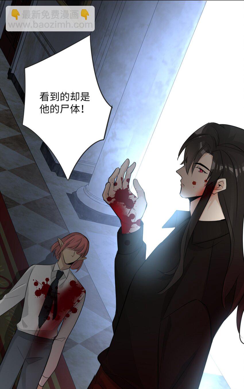 第41话 你怎么就不相信我呢-第43话