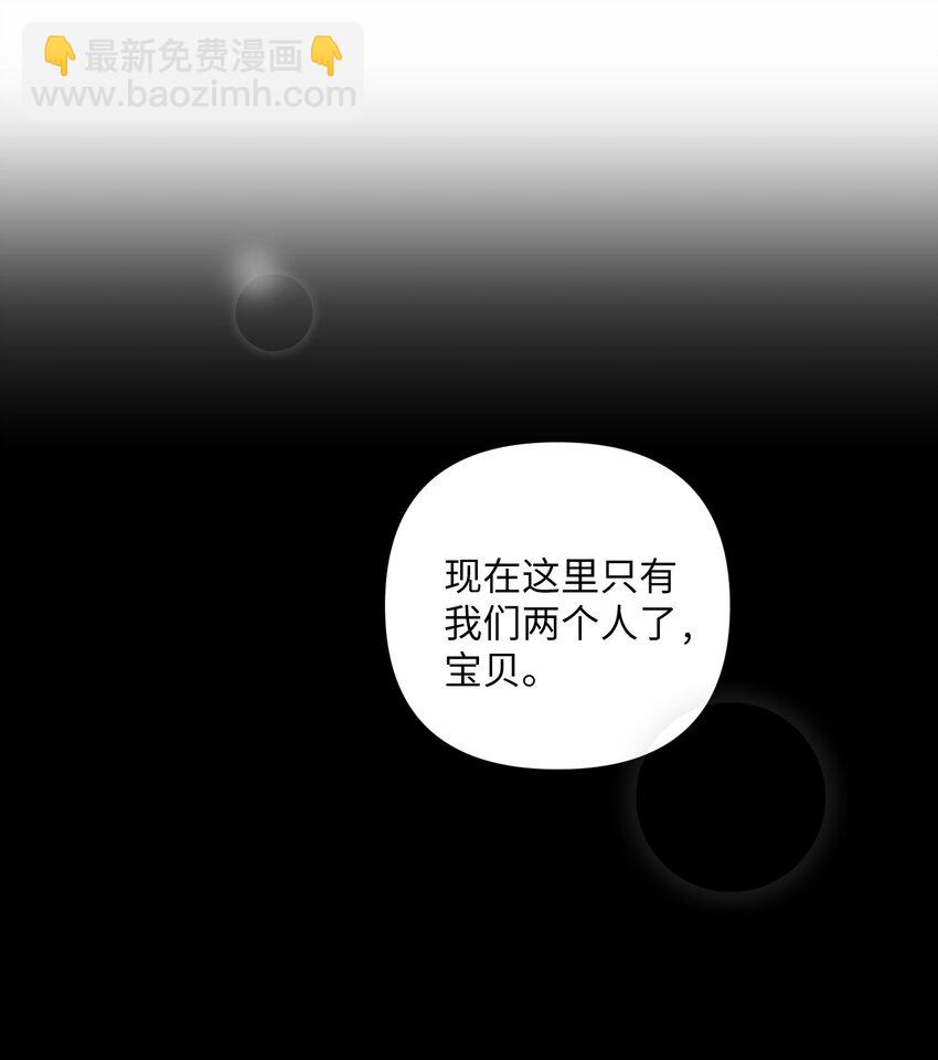 第41话 你怎么就不相信我呢-第43话