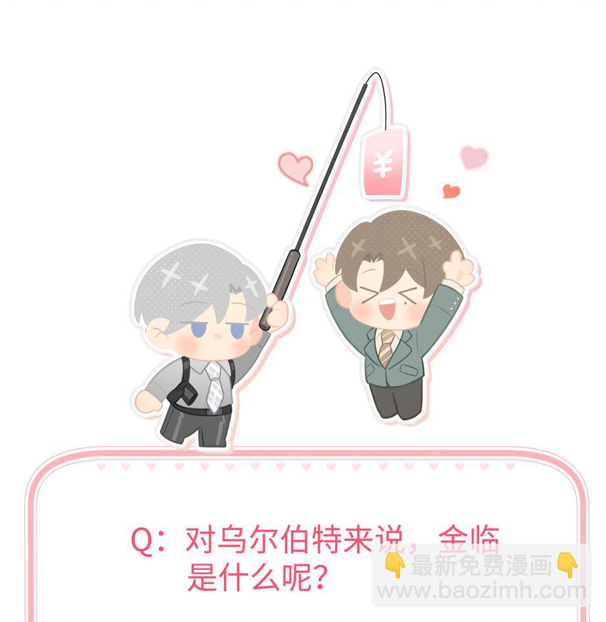 第41话 你怎么就不相信我呢-第43话