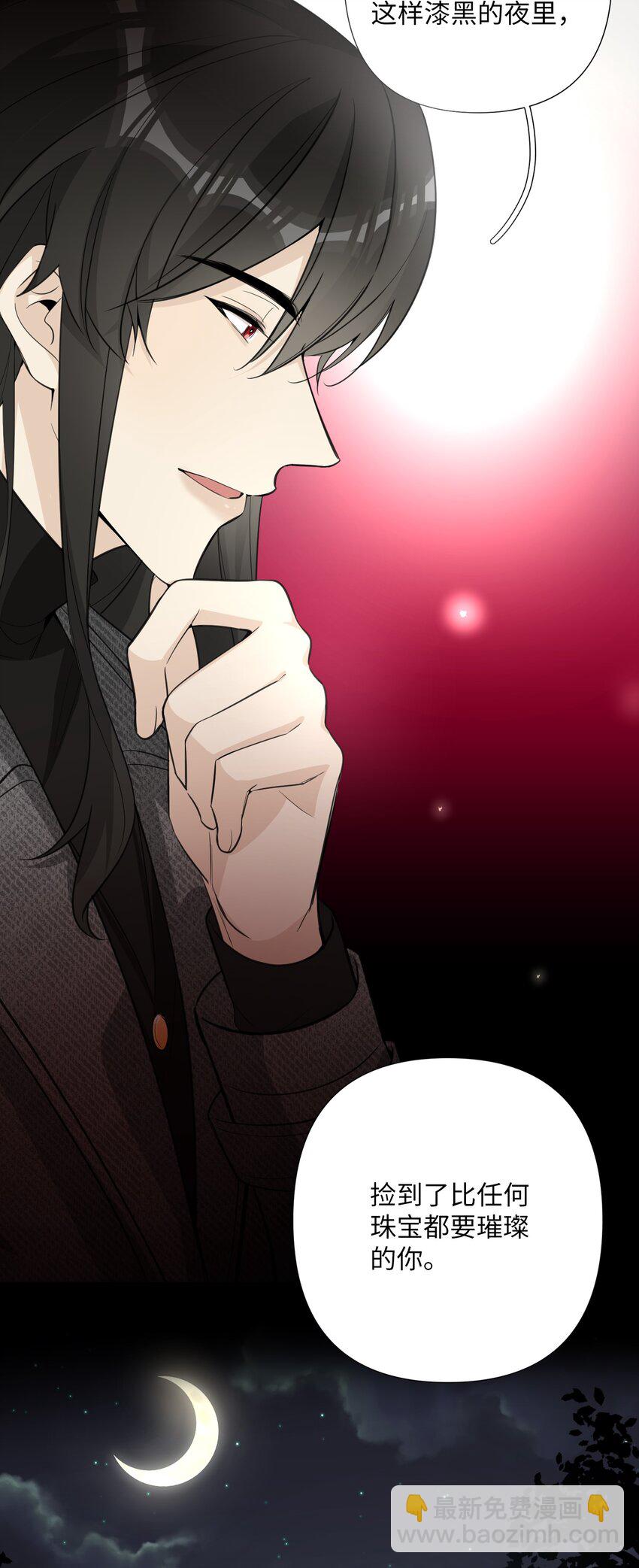 第41话 你怎么就不相信我呢-第43话