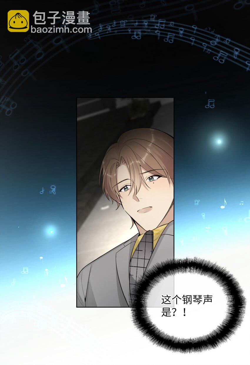 第43话 总算找到你了(1/2)-第45话