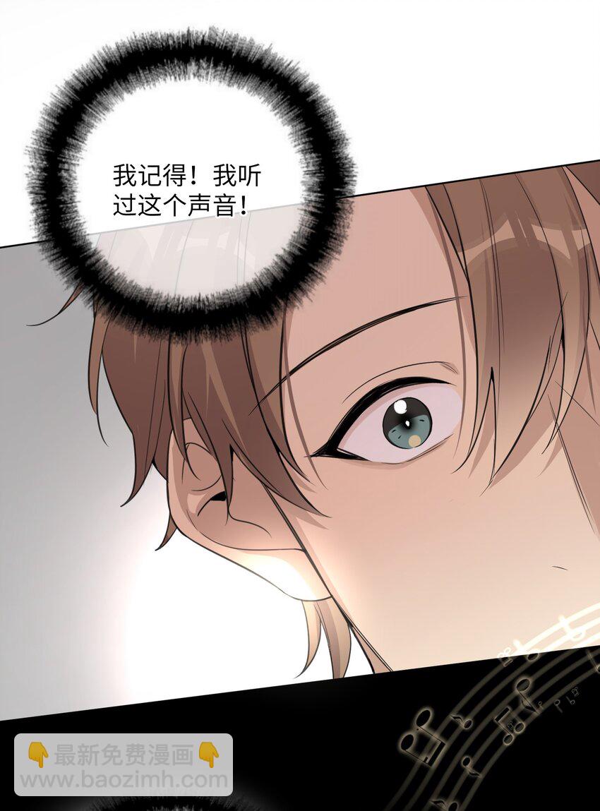 第43话 总算找到你了(1/2)-第45话