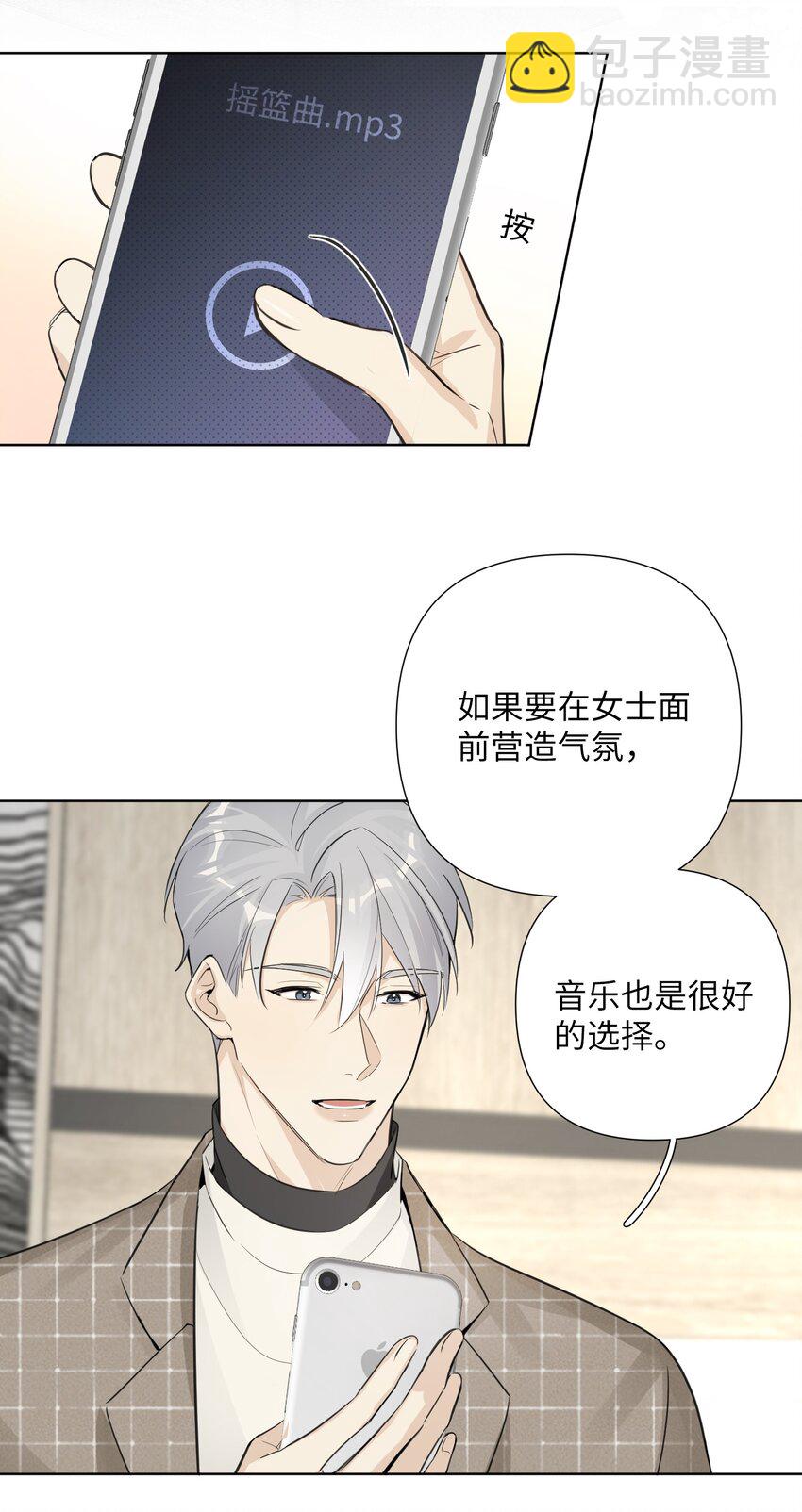 第43话 总算找到你了(1/2)-第45话