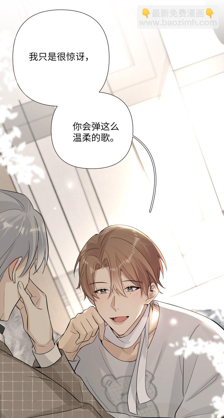 第43话 总算找到你了(1/2)-第45话