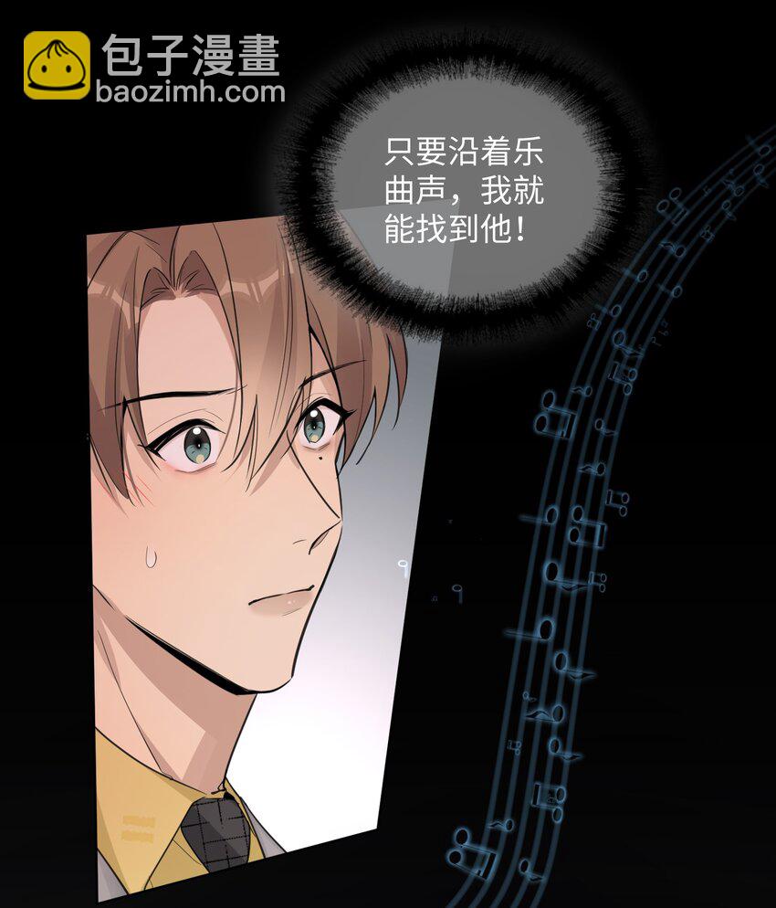 第43话 总算找到你了(1/2)-第45话