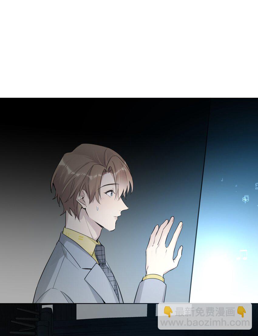 第43话 总算找到你了(1/2)-第45话