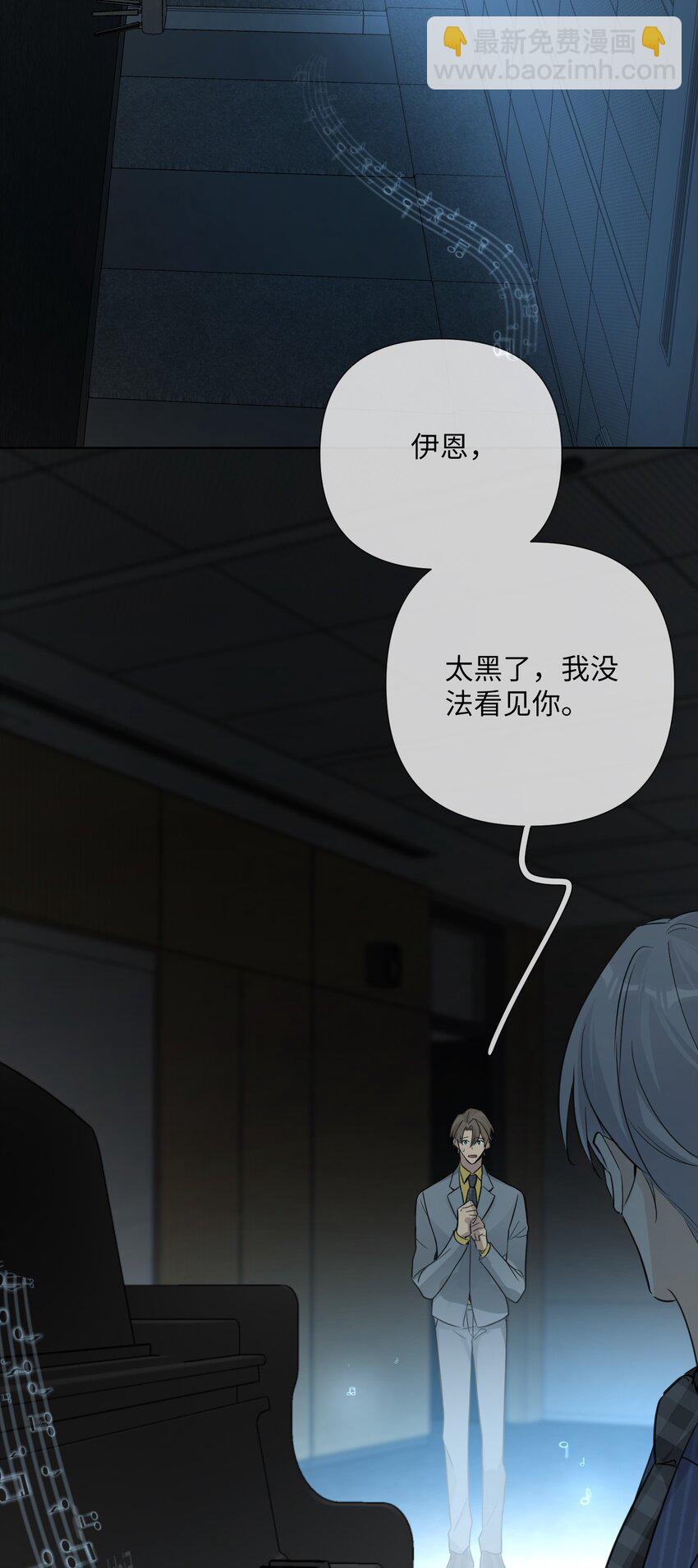 第43话 总算找到你了(1/2)-第45话