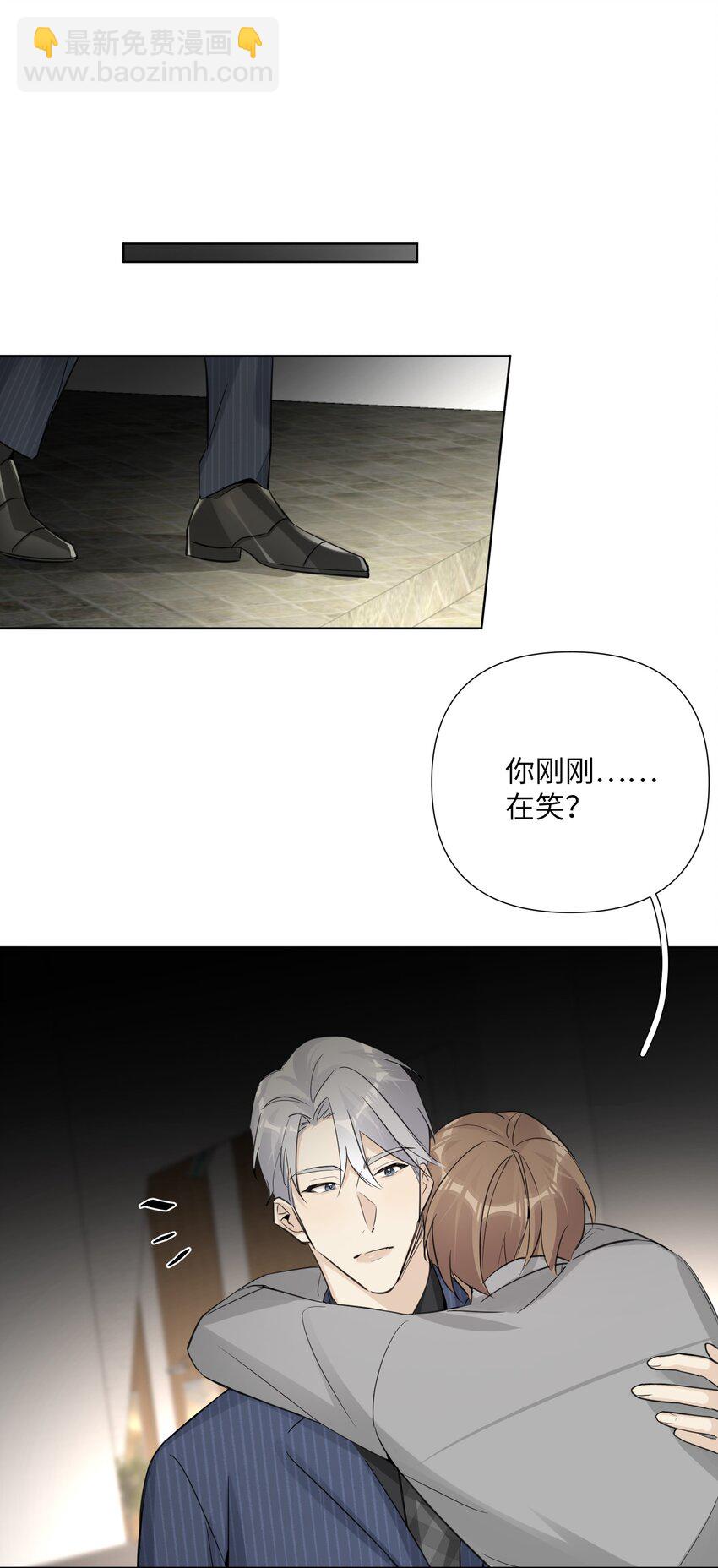 第43话 总算找到你了(1/2)-第45话