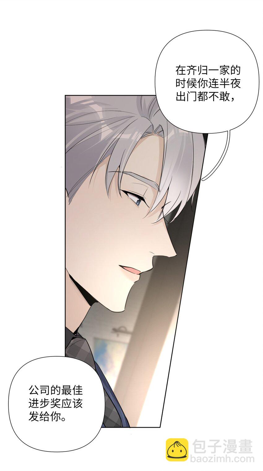 第43话 总算找到你了(1/2)-第45话