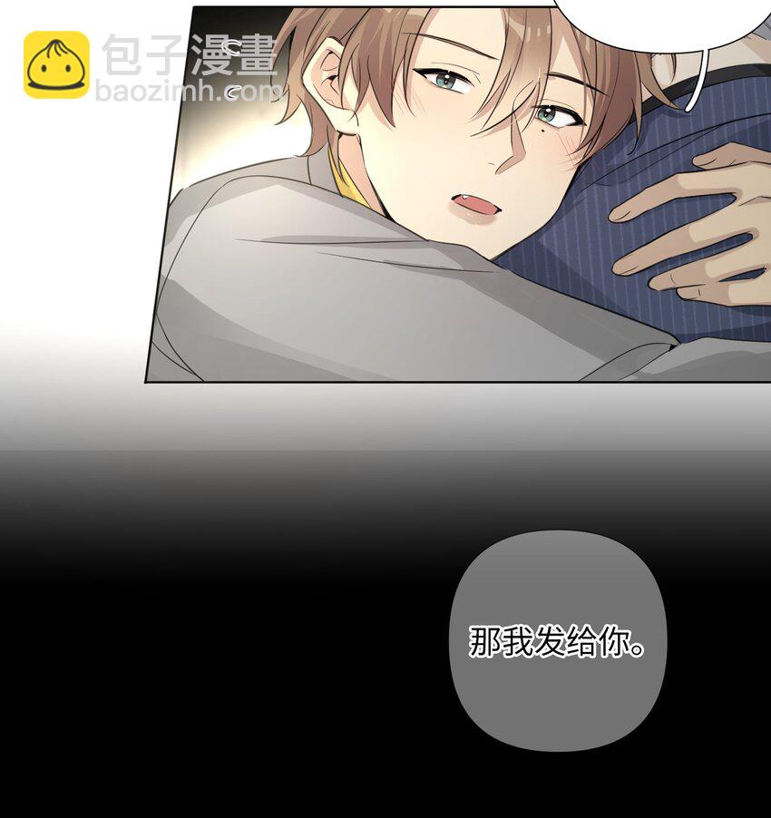 第43话 总算找到你了(1/2)-第45话