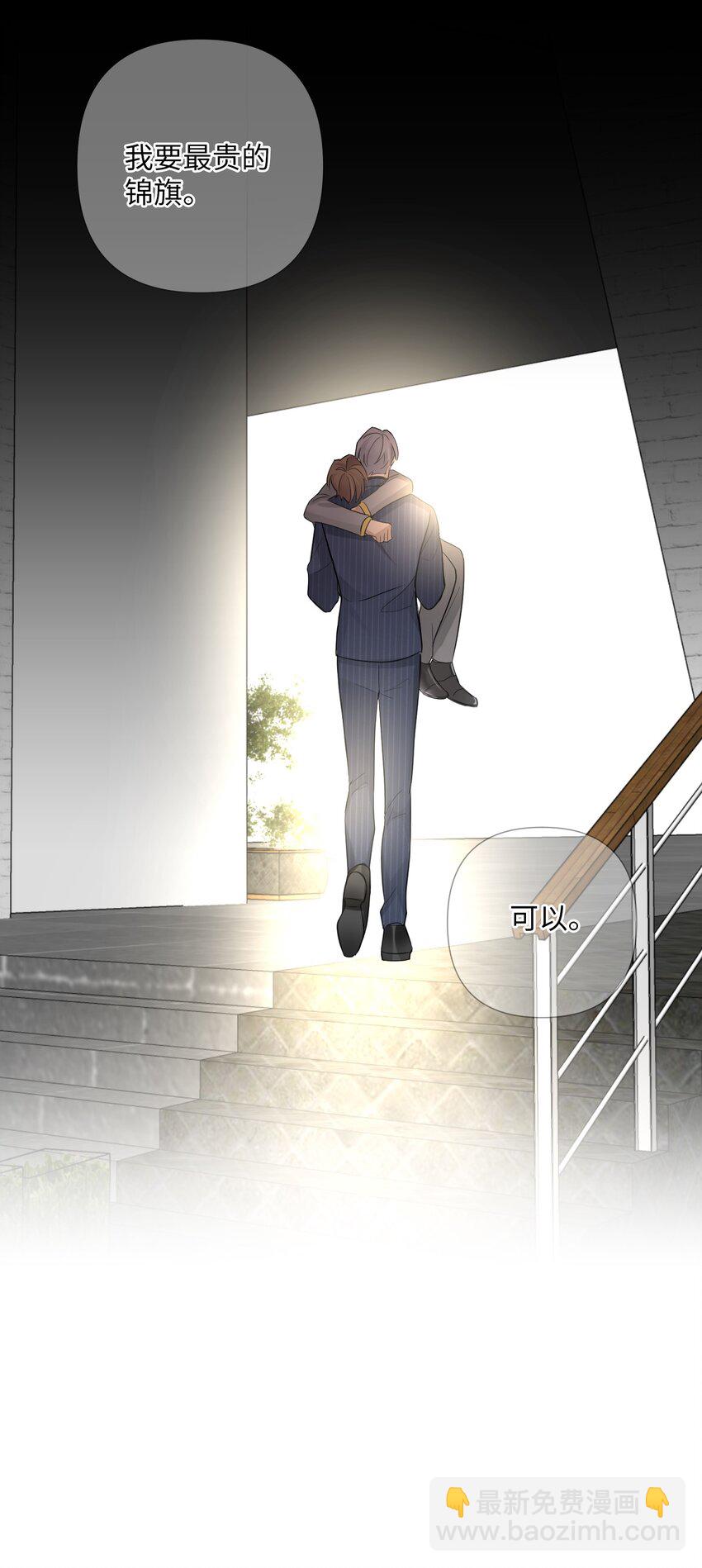 第43话 总算找到你了(1/2)-第45话