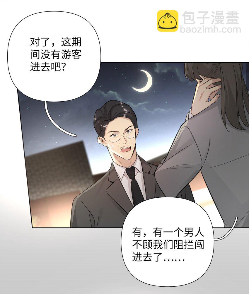 第43话 总算找到你了(1/2)-第45话