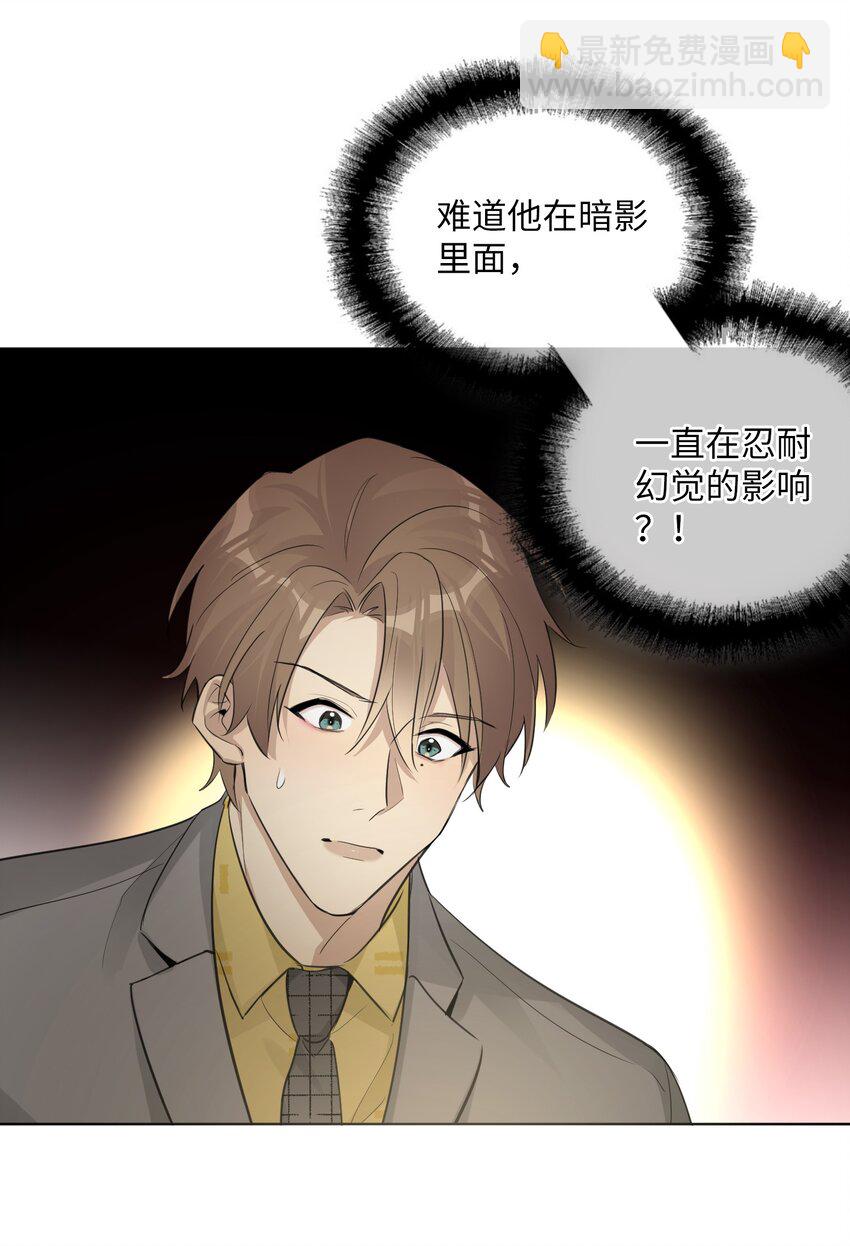 第43话 总算找到你了(1/2)-第45话