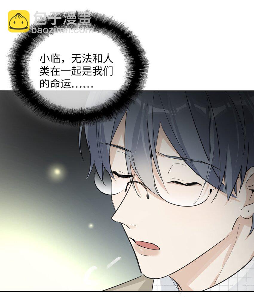 第43话 总算找到你了(1/2)-第45话