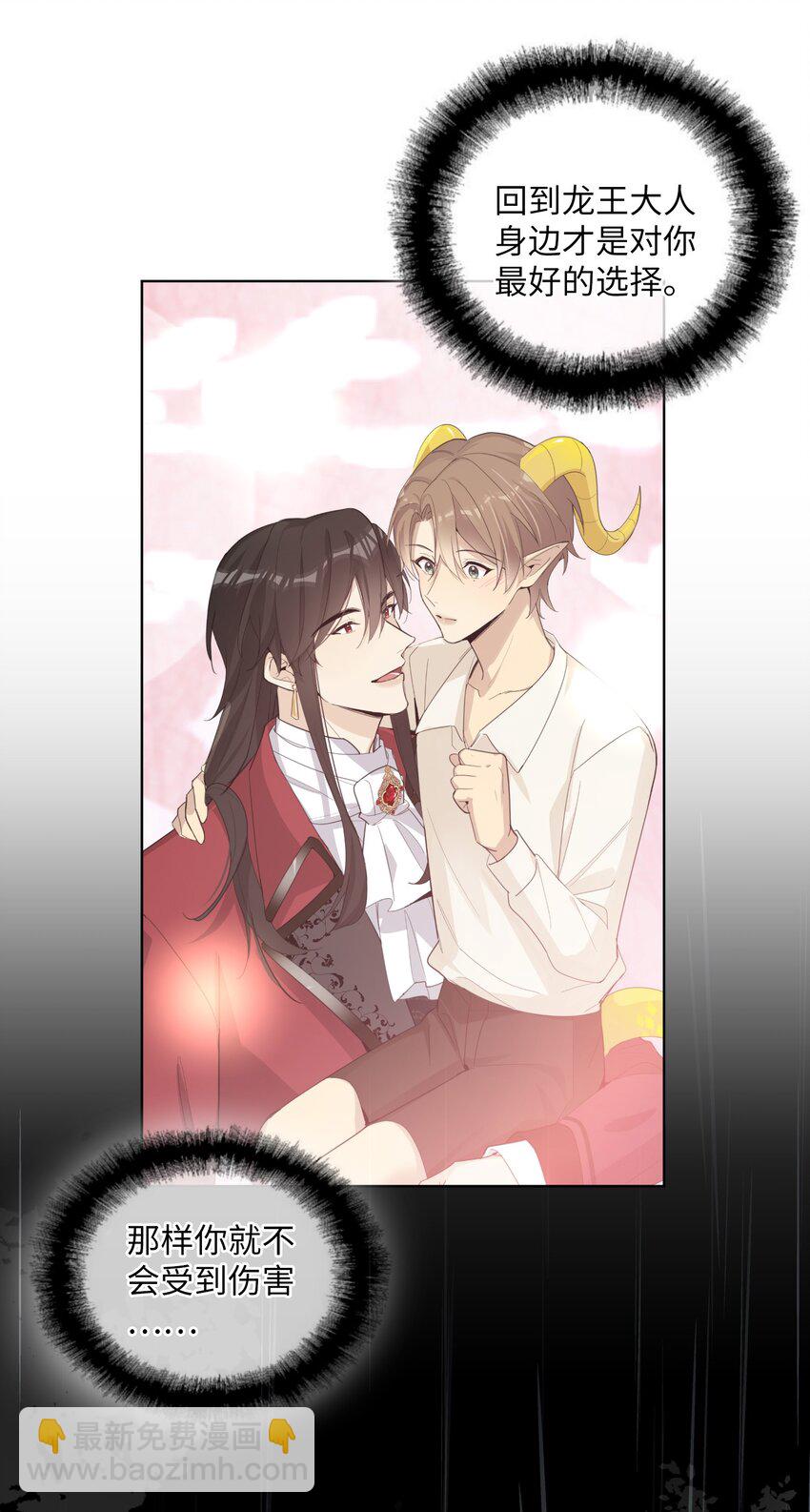 第43话 总算找到你了(1/2)-第45话