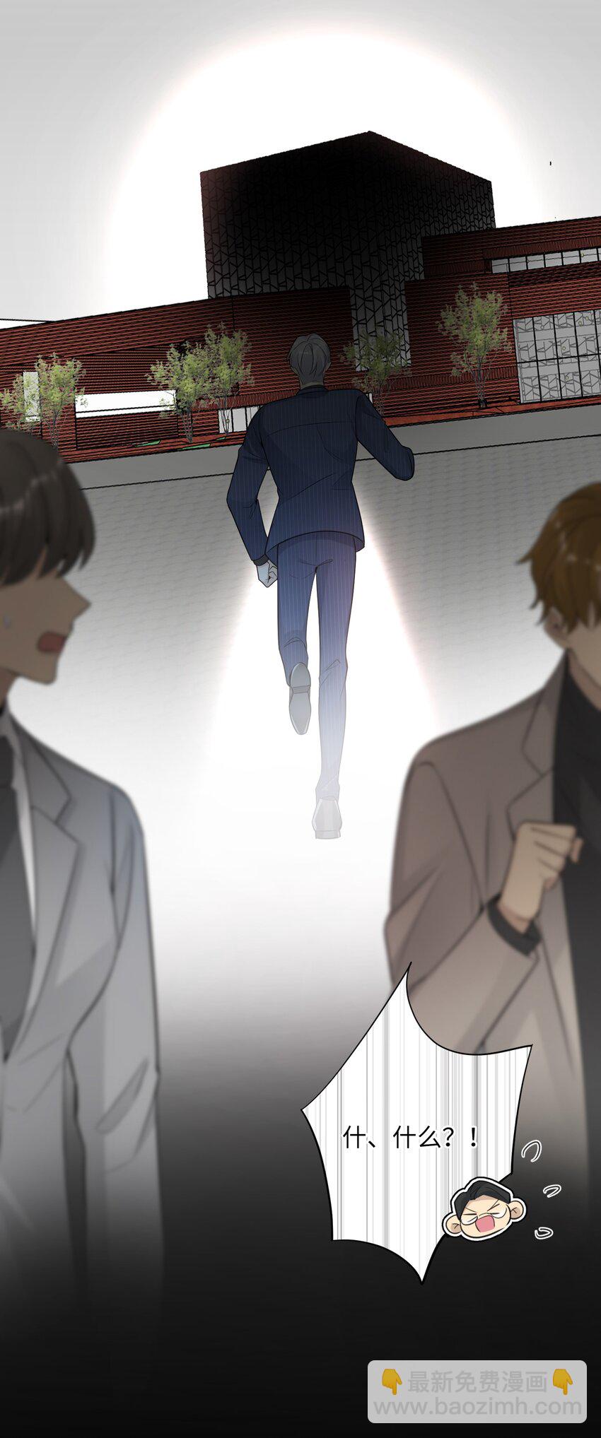 第43话 总算找到你了(1/2)-第45话