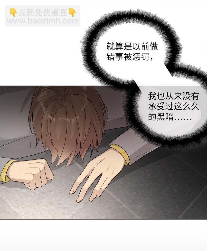 第43话 总算找到你了(1/2)-第45话