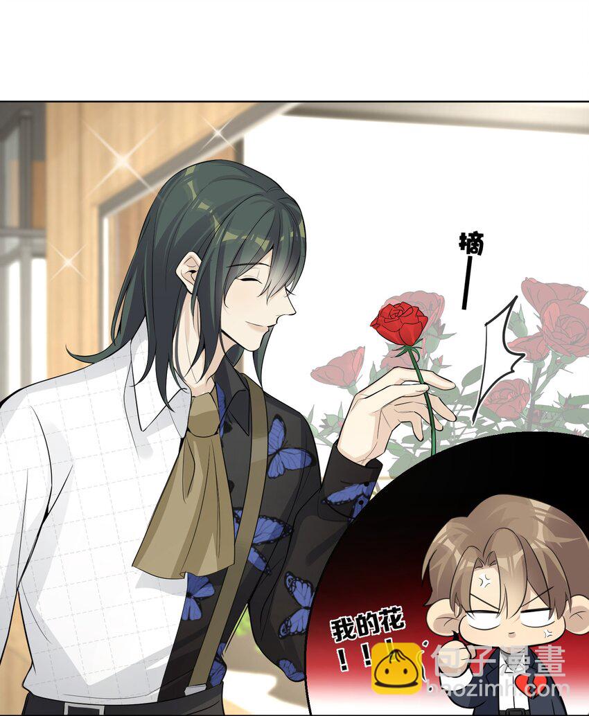 第45话 竞争对手，出现(1/2)-第47话