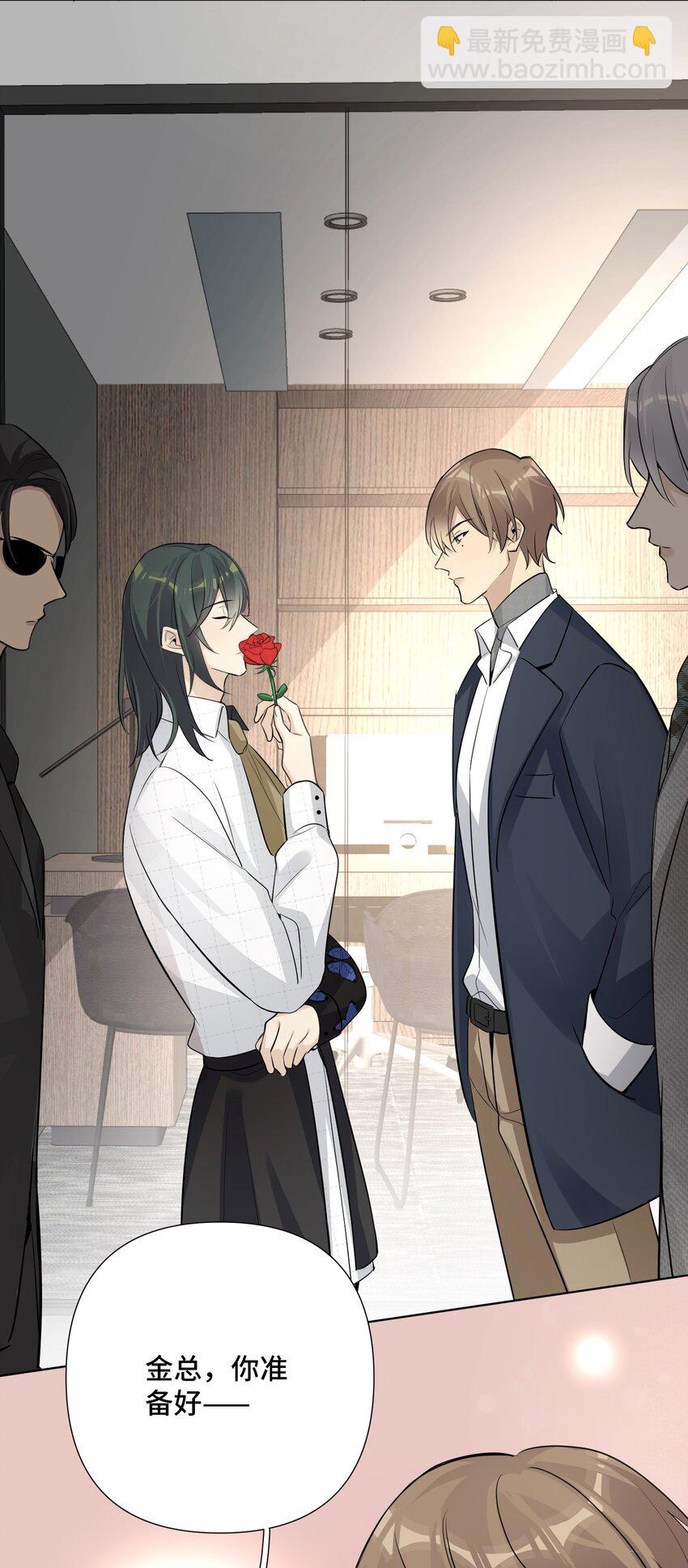 第45话 竞争对手，出现(1/2)-第47话