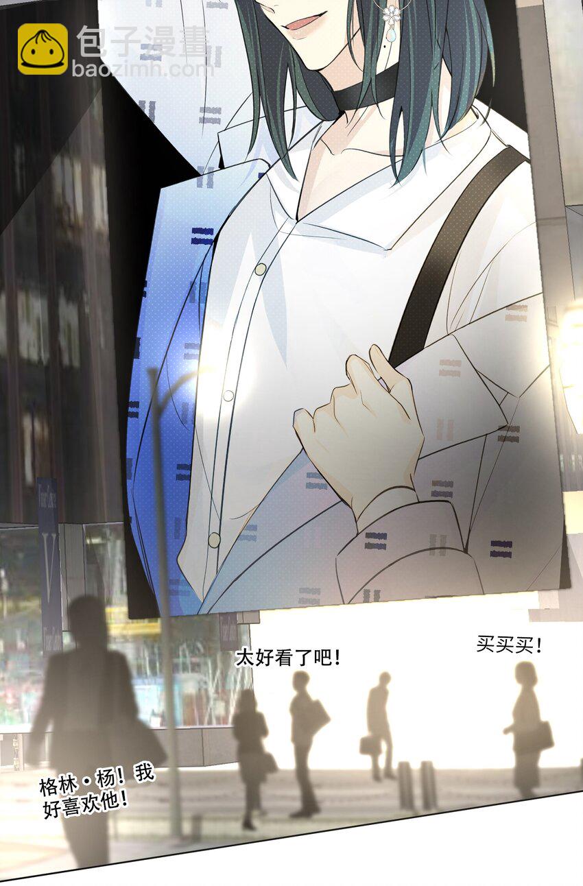 第45话 竞争对手，出现(1/2)-第47话