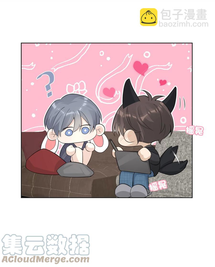 第47话 他是叛徒！(1/2)-第49话