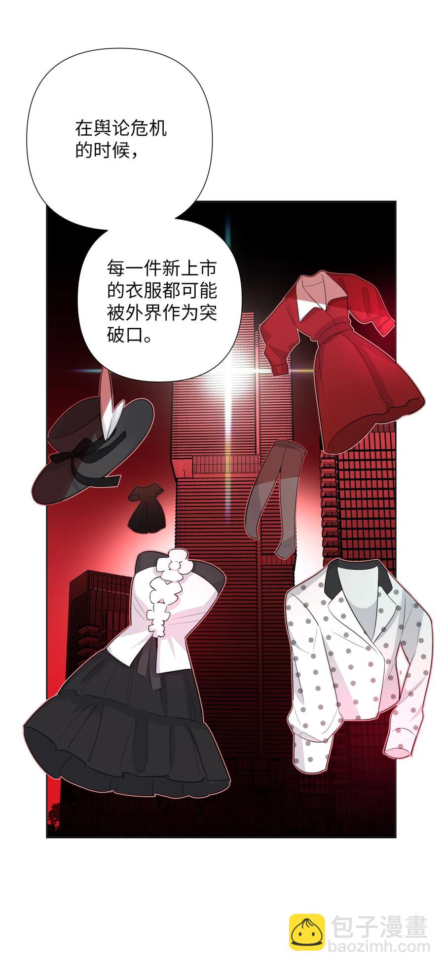 第47话 他是叛徒！(1/2)-第49话