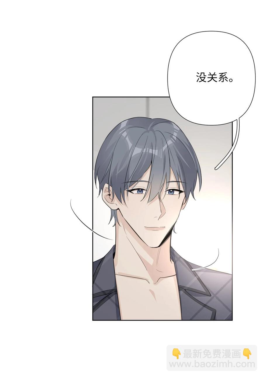 第47话 他是叛徒！(1/2)-第49话