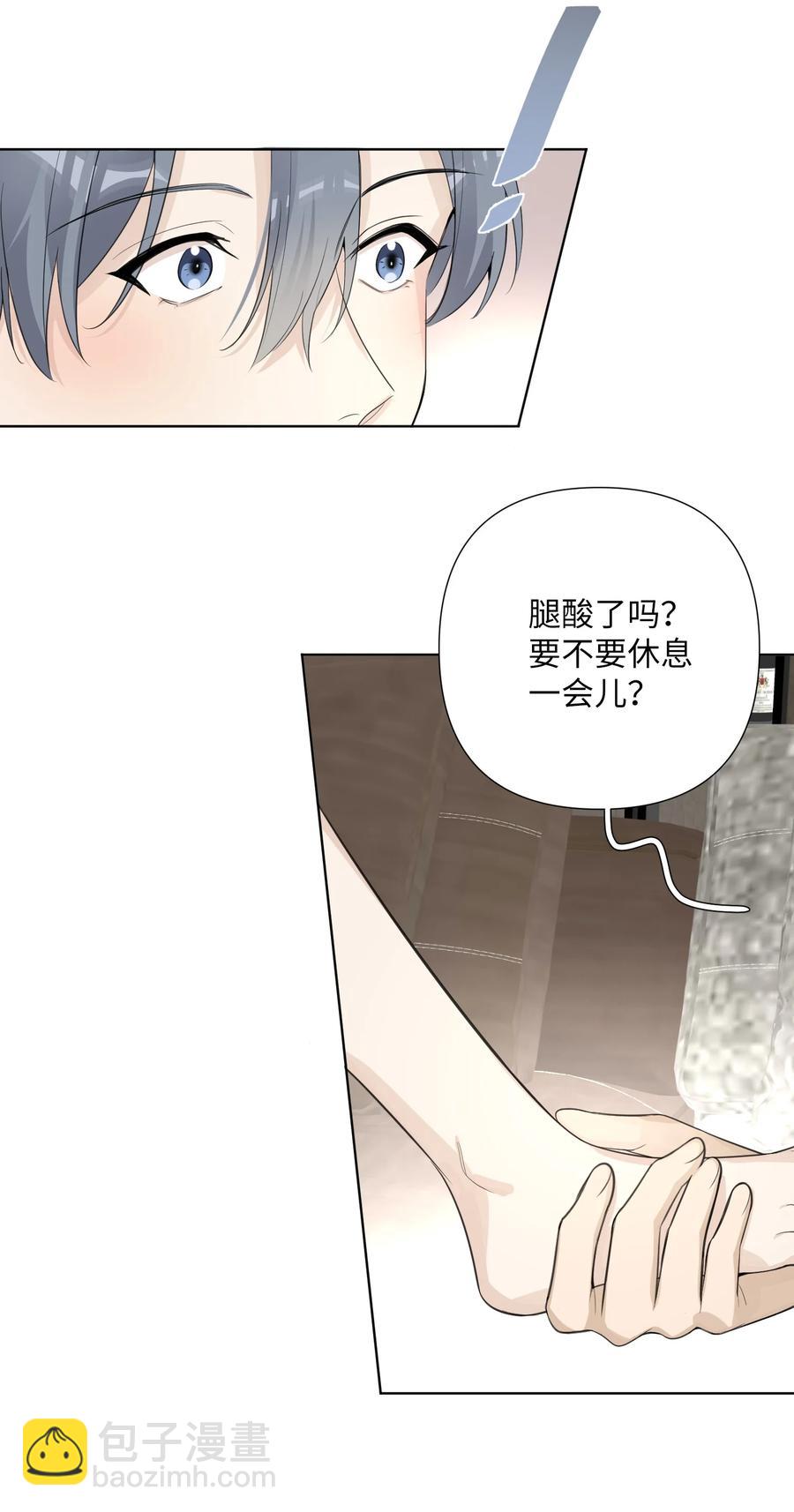 第47话 他是叛徒！(1/2)-第49话