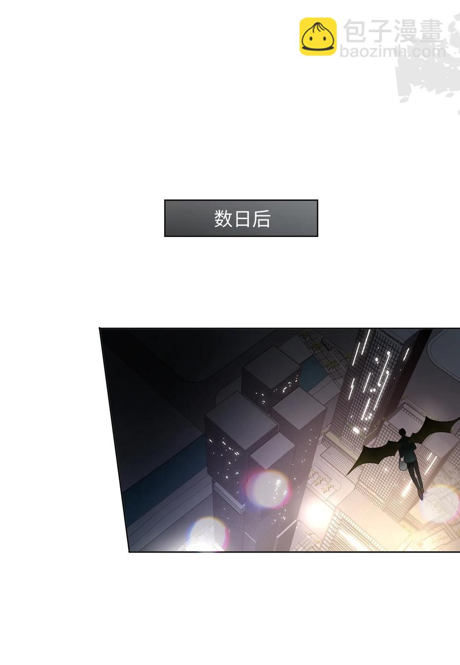 第47话 他是叛徒！(1/2)-第49话