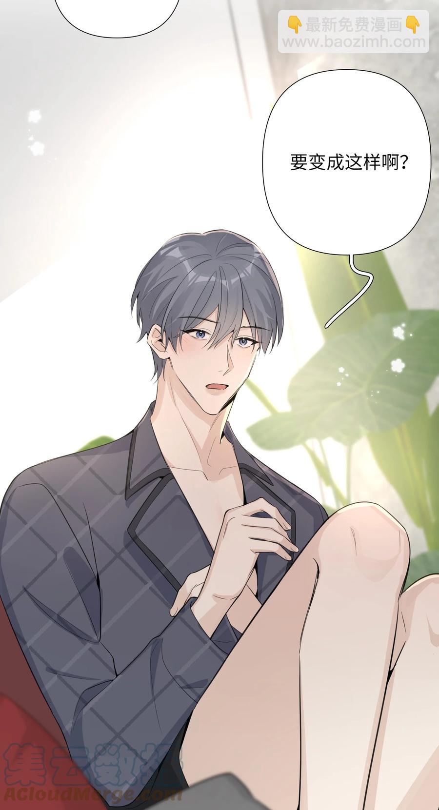 第47话 他是叛徒！(1/2)-第49话