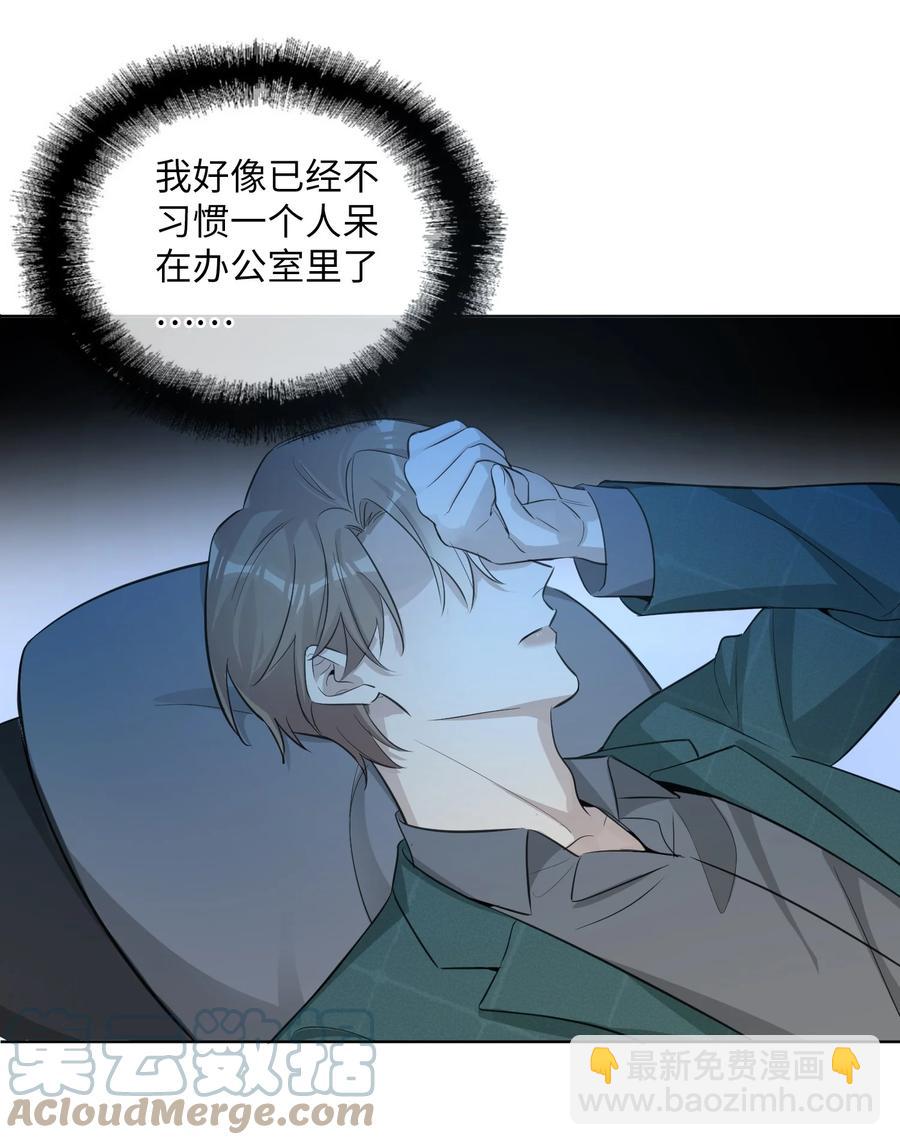 第47话 他是叛徒！(1/2)-第49话