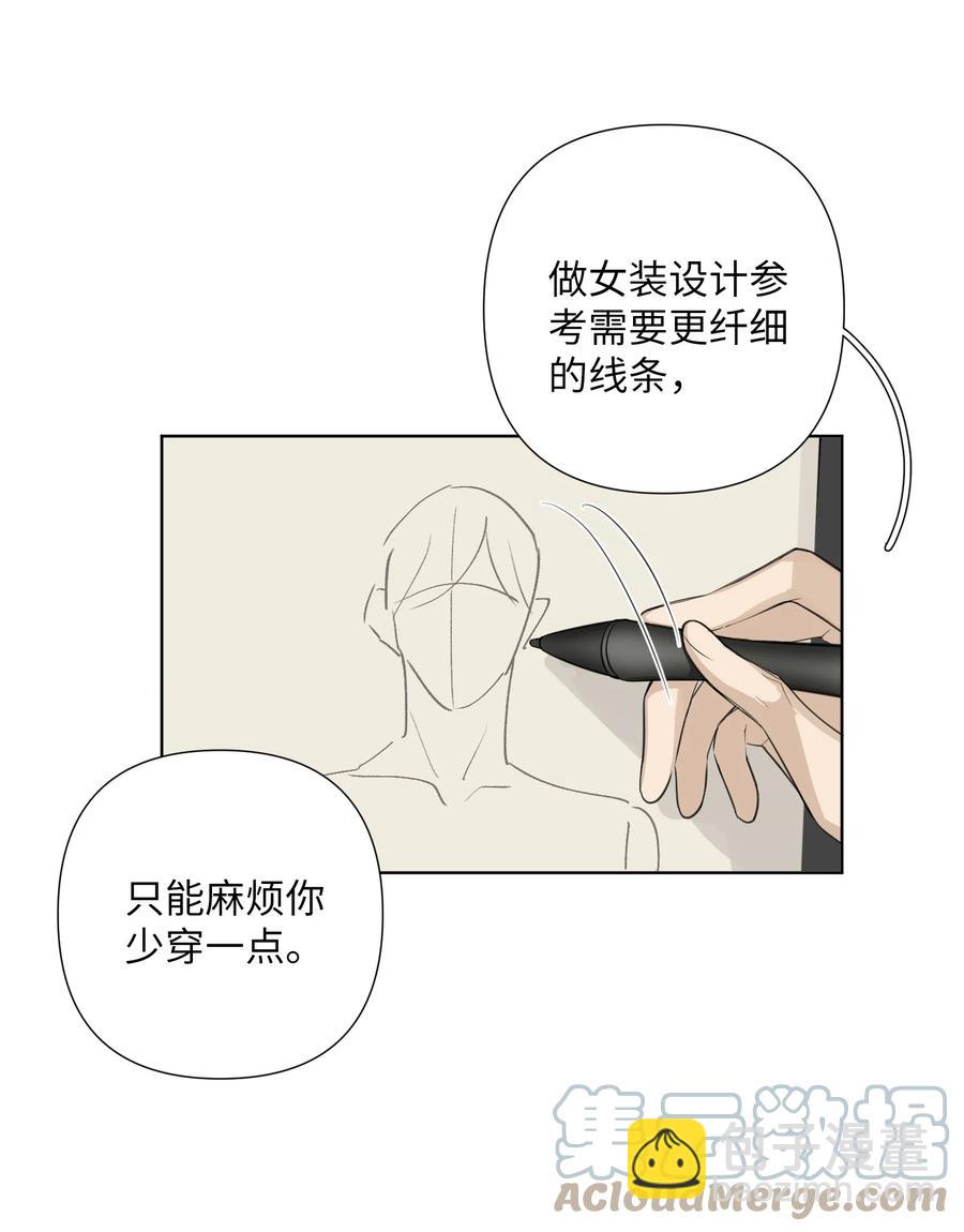 第47话 他是叛徒！(1/2)-第49话