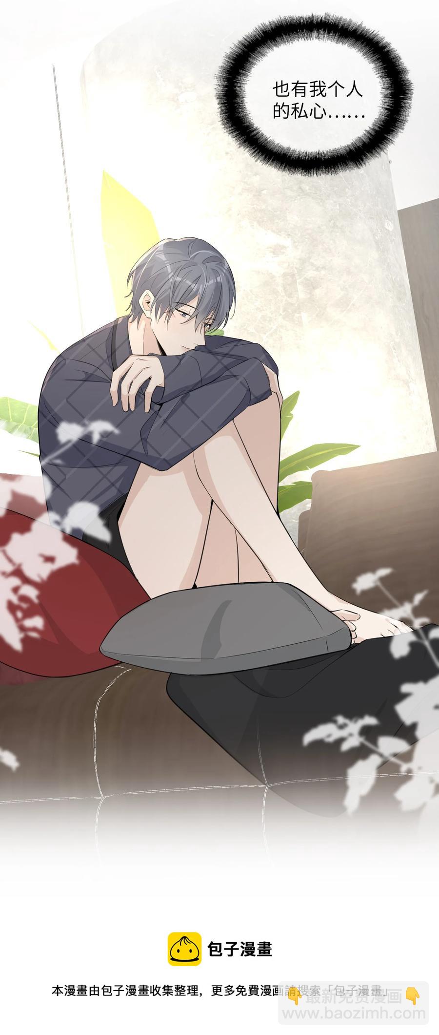 第47话 他是叛徒！(1/2)-第49话