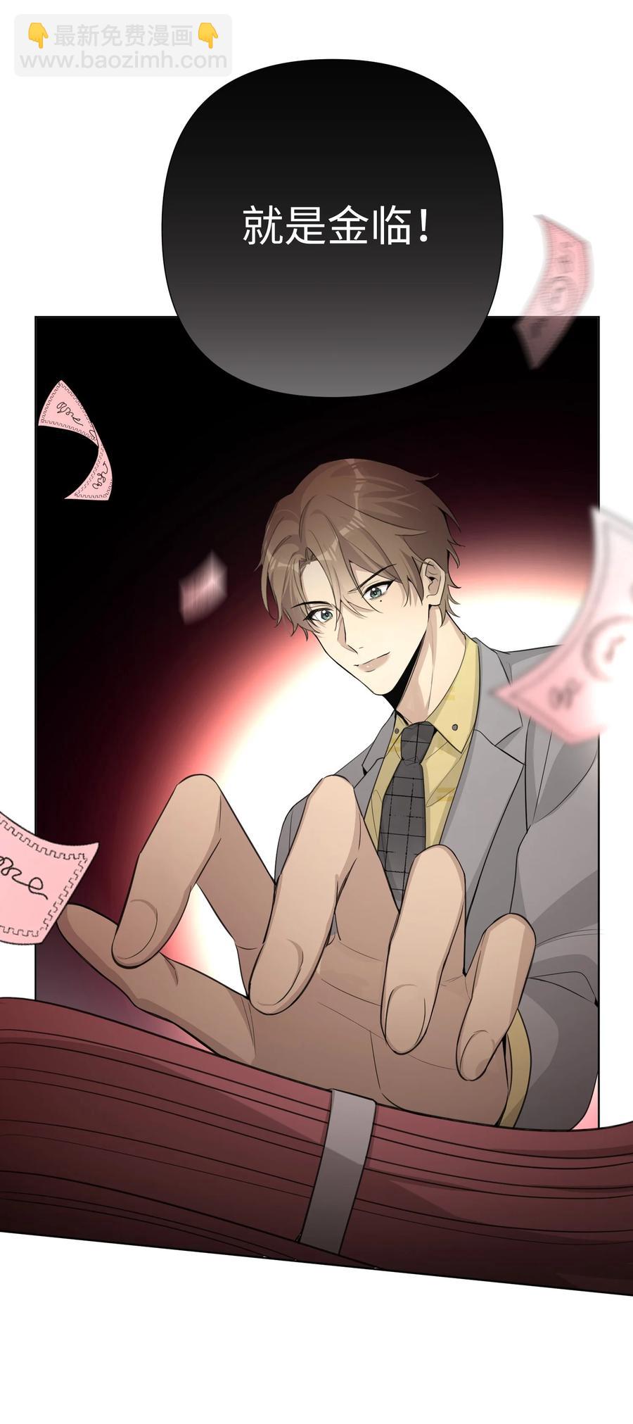 第49话 触底反弹(1/2)-第51话