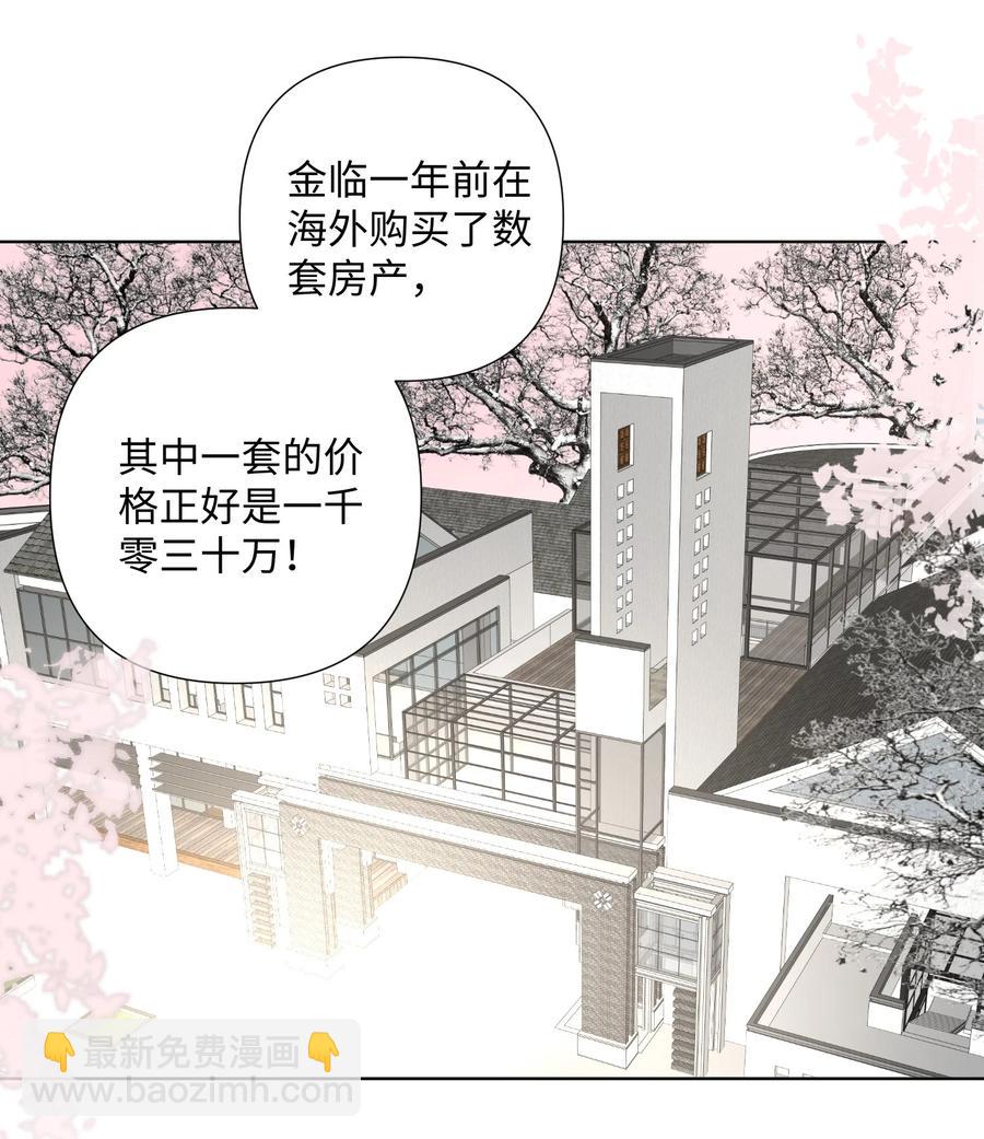 第49话 触底反弹(1/2)-第51话