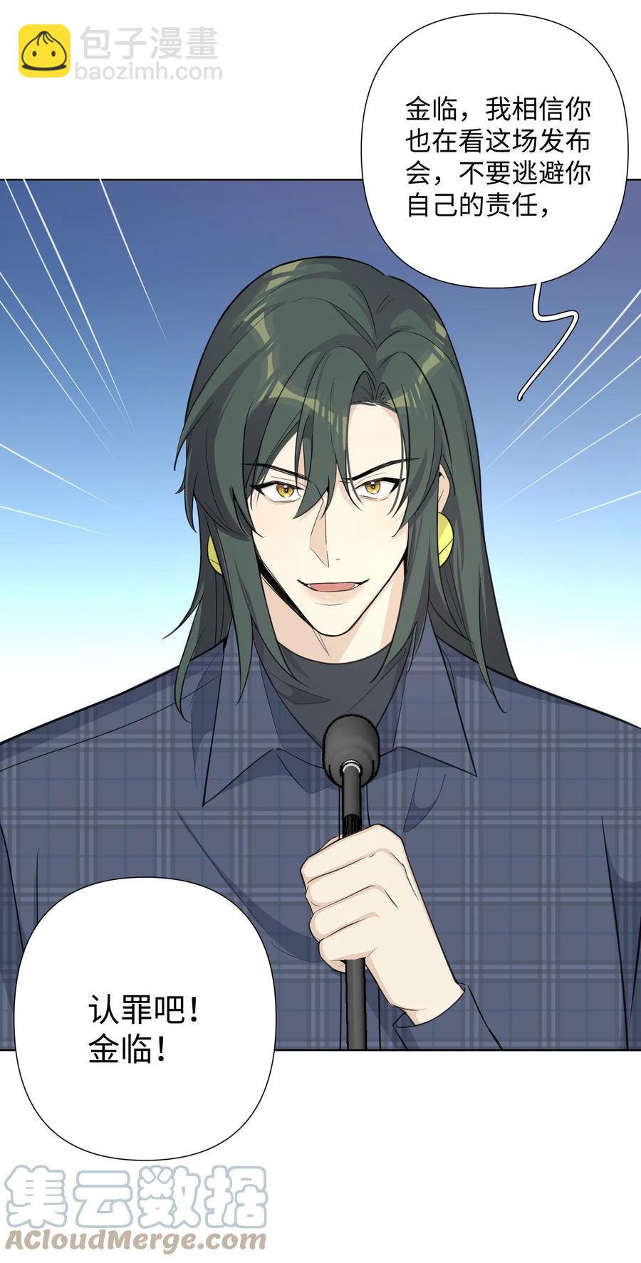 第49话 触底反弹(1/2)-第51话