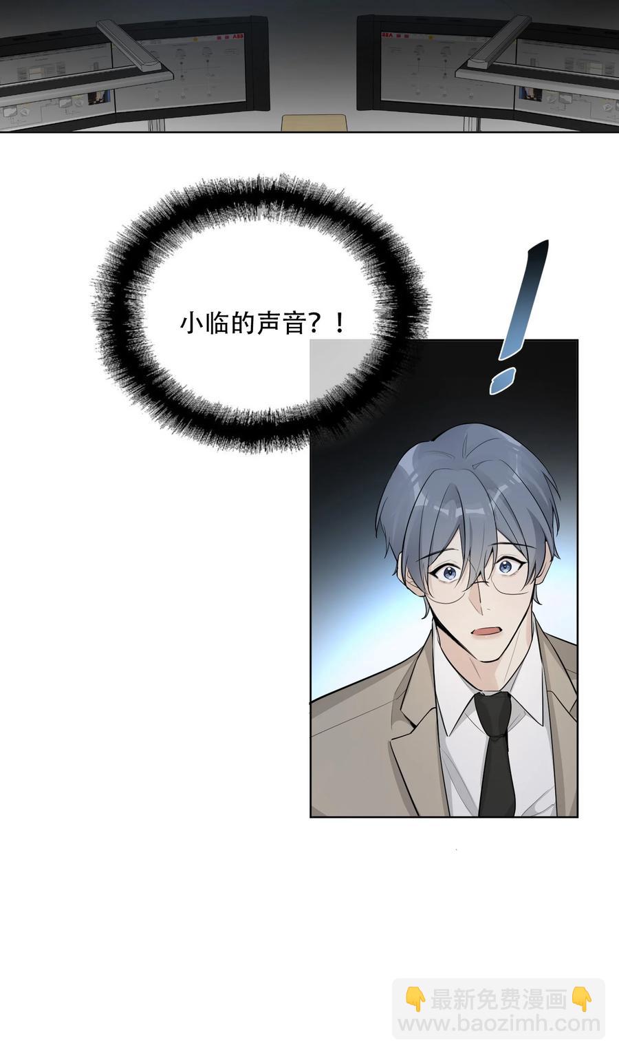 第49话 触底反弹(1/2)-第51话