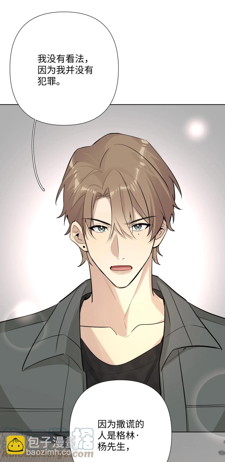 第49话 触底反弹(1/2)-第51话