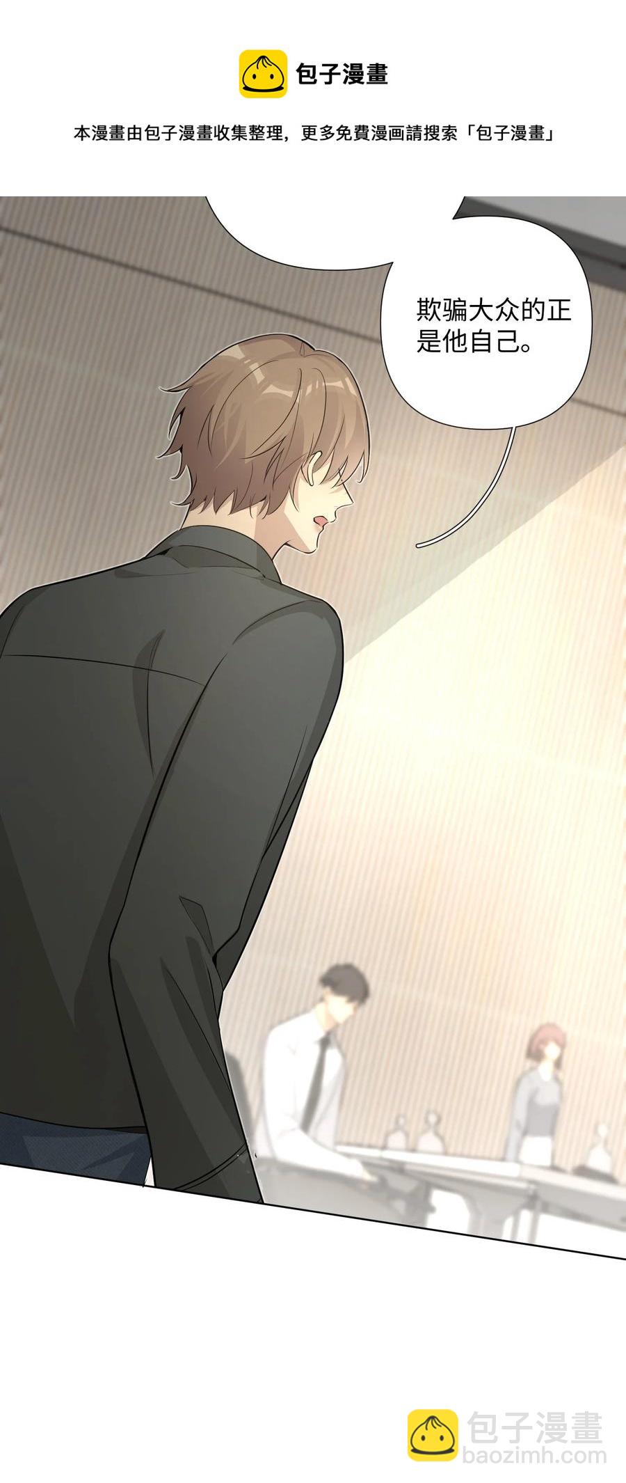 第49话 触底反弹(1/2)-第51话